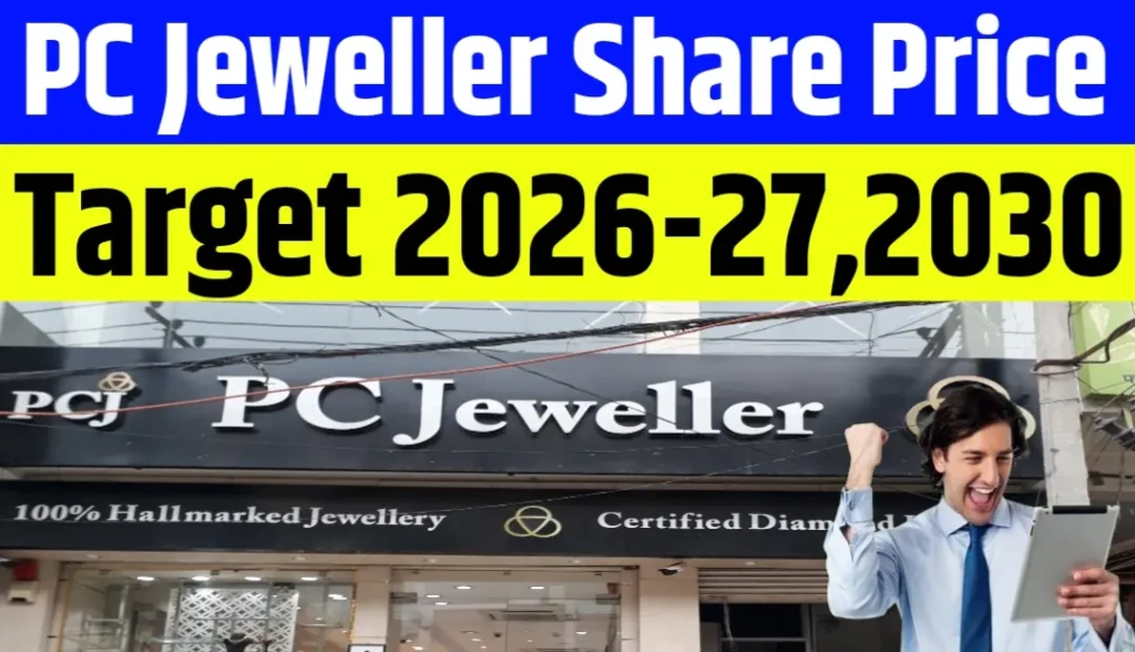 PC Jeweller Share Price Target